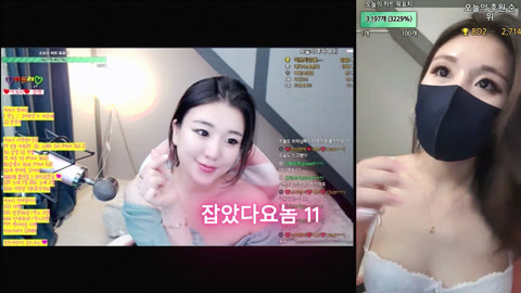 미쓰리_벗방하다 음방하는 일탈BJ [잡았다요놈]