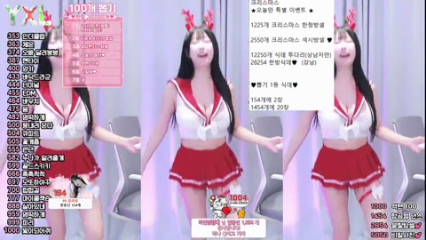 소다 2024.12.25 빨간세라복_리액션컷.