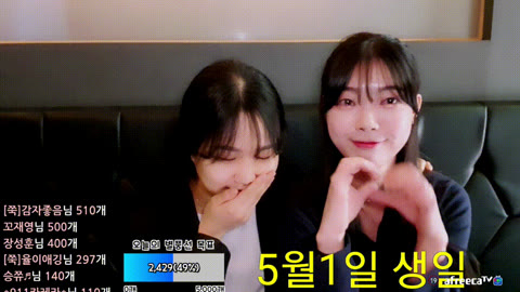 아프리카❤️야킹_마지막 키스할때 눈풀리고 입벌리는 일반인