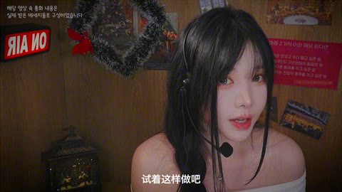 ❤️윤잉 25.12.14 오늘자 ASMR_Yoonying 위스퍼링 ASMR 돌아온 콜센터☎️