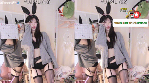 유디 ★ 아프리카시절 유일한 꼭지노출