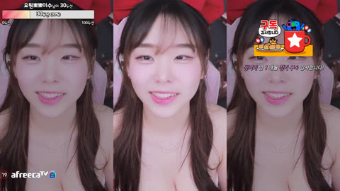 졸귀♥요원이다 [아프리카] 뒷엉덩이/보지털노출