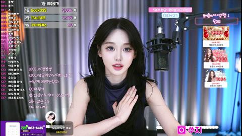 숲 쑤지 25.12.04 방금자 "교생쌤, 스타킹 잘봐.." 3.65G